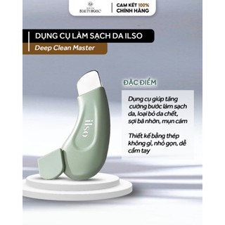 Dụng cụ làm sạch da, gạt bã nhờn, mụn cám ILSO DEEP CLEAN MASTER