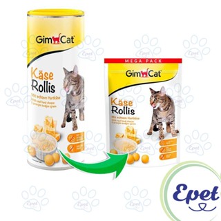 Gimcat Viên Cỏ Mèo & Phô Mai Hỗ Trợ Tiêu Hóa Bổ Sung Chất Xơ Tiêu Búi Lông