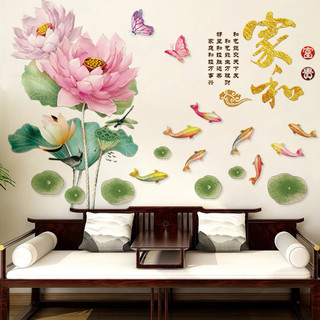 Decal Dán Tường Trang Trí phòng khách