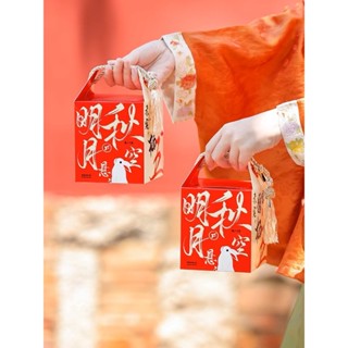 Bánh trung thu chay - 170GR - Thương hiệu Châu Hưng