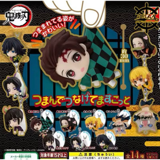 [Chính Hãng] Keychain Figure/ Móc Khoá Mô Hình KNY Kimetsu No Yaiba Demon Slayer Thanh Gươm Diệt Quỷ