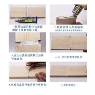 Keo Dán Đa Năng tuýp Universal Glue 60Gram