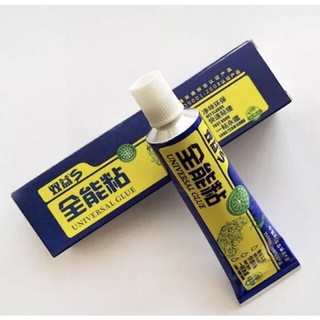 Keo Dán Đa Năng tuýp Universal Glue 60Gram