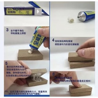 Keo Dán Đa Năng tuýp Universal Glue 60Gram