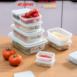 Hộp đựng thực phẩm tủ lạnh nắp nhựa dẻo Fitin Pack màu xanh mint hàng nội địa Nhật Bản AD20