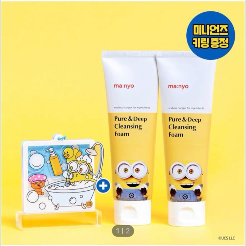 Sữa rửa mặt MANYO Pure & Deep Cleansing foam 120ml