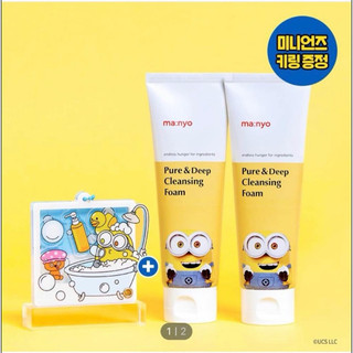 Sữa rửa mặt manyo pure & deep cleansing foam 120ml