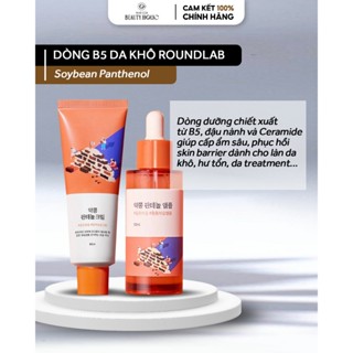 Serum và kem dưỡng B5 cho da khô ROUNDLAB SOYBEAN PANTHENOL