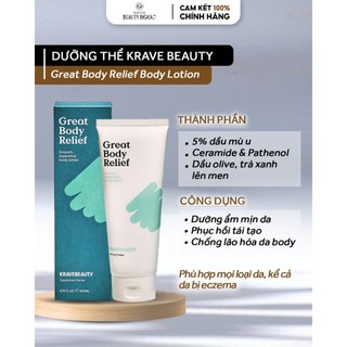 🔺 🔺dưỡng thể krave beauty great body relief body lotion
