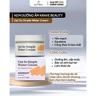 Kem dưỡng Krave Beauty OAT SO SIMPLE WATER CREAM