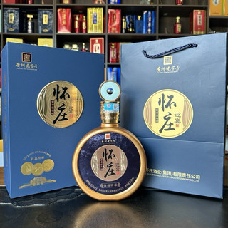Mao Đài Hoài Trang Chào Mừng