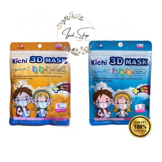 Khẩu trang kichi 3d mask cho trẻ em từ sơ sinh đến 4 -5 tuổi - ipek_shop