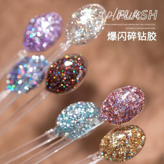 Gel nhũ ẩn trang trí móng