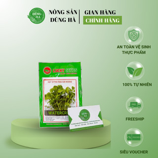 Hạt giống cải xoong 0.2g khả năng nảy mầm cao, kháng sâu bệnh tốt