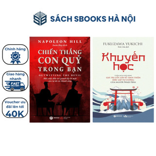 Sách Combo 2 Cuốn : Chiến Thắng Con Quỷ Trong Bạn + Khuyến Học - SBOOKS chính hãng