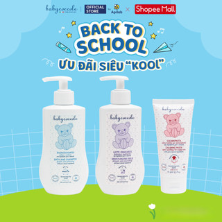 Combo Sữa Tắm Gội 250ml + Kem Chống Hăm 75ml + Sữa Dưỡng ẩm 250ml Babycoccole 0M+