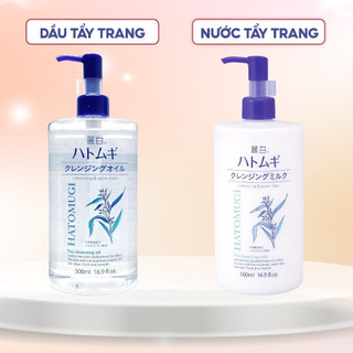 Dầu tẩy trang và Nước tẩy trang Hatomugi giúp dưỡng ẩm sạch sâu ngừa mụn da trắng sáng Nhật Bản 500ml