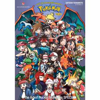 Truyện - Tuyển Tập Tranh Satoshi Yamamoto: Pokémon Đặc Biệt - The Art Of Pocket Monster SPECIAL [Tặng Kèm Obi + 4 Poster