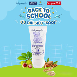 Sữa Dưỡng Ẩm Babycoccole 0M+ Chiết Xuất Hạnh Nhân 30ml