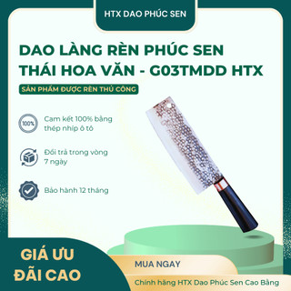 Dao Thái Làng Rèn Siêu Sắc Hoa Văn Thép Nhíp Ô Tô Cán Cẩm G03TMDD - HTX DAO PHÚC SEN