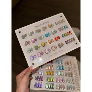 Set sơn mắt mèo Jiao Yan She chính hãng 20 màu - Sơn móng tay gel mắt mèo làm nail (tặng kèm bảng màu)