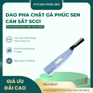Dao Chặt Gà Siêu Sắc Cán Sắt Rèn Thủ Công Thép Nhíp Ô Tô SCG1 - Dao Phúc Sen