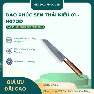 Dao Thái Phúc Sen Siêu Sắc 19cm Rèn Thủ Công Thép Nhíp Cán Cẩm N07DD - HTX Dao Phúc Sen