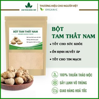 Hộp 300g Bột Tam Thất Nam (Khô, Thơm, Mịn)
