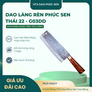 Dao Thái Làng Rèn Phúc Sen Siêu Bền Chính Hãng Cán Cẩm 22cm G03DD - HTX Dao Phúc Sen