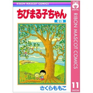 Truyện tranh - nhóc maruko - kim đồng