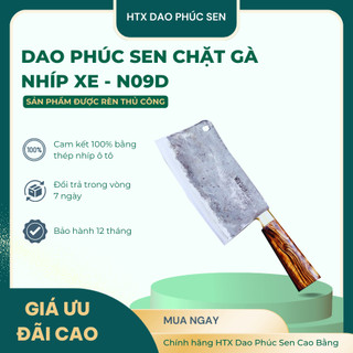 Dao Chặt Gà Siêu Sắc Rèn Thủ Công Thép Nhíp Ô Tô Cán Cẩm N09D - HTX Dao Phúc Sen