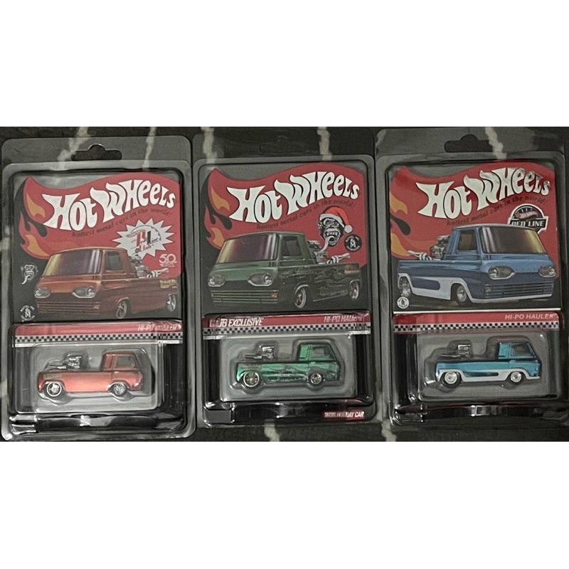 mô hình xe RLC HI-PO Hauler (protect card Hot Wheels) chính hãng Hot Wheels tỉ lệ 1:64