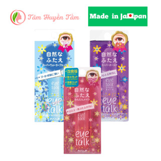 Keo dán tạo mắt hai mí tự nhiên KOJI eye talk / KOJI EyeTalk Nhật Bản