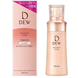 Sữa dưỡng ẩm KANEBO DEW BEAUTE EMULSION 100mL - Nhật Bản