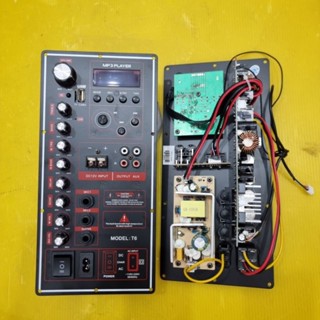    Chính Hãng  Mạch công suất loa kéo dùng cho bass 30 bass 40   Kích Thước: 13.5x28   