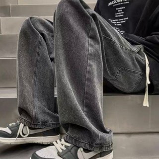 Quần JEAN xuông NAD chất liệu cotton co giãn mặc thoải mái,quần bò nam nữ phom Ống Rộng Dáng Suông