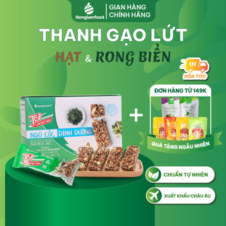 [THUẦN CHAY] Thanh năng lượng gạo lứt ngũ cốc Hạt và Rong Biển Nonglamfood hộp 8 thanh136g