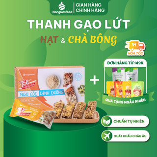 Thanh gạo lứt năng lượng ngũ cốc Hạt và Chà Bông Nonglamfood hộp 8 thanh136g | Hỗ trợ ăn kiêng
