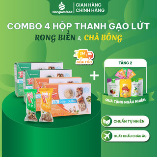 Combo 4 hộp thanh gạo lứt ngũ cốc Protein 2 vị (Chà bông/ Rong biển) Nonglamfood hộp 136g | Ăn kiêng