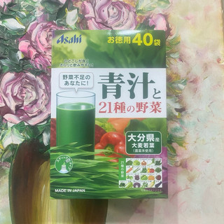 🥬 Bột 21 loại Rau Củ Quả Asahi Nhật Bản