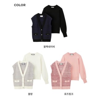 [HÀNG XUẤT XỊN] SET LEN 2 MÓN KARL