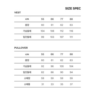 [HÀNG XUẤT XỊN] SET LEN 2 MÓN KARL