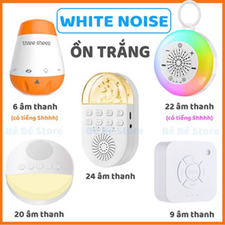 Máy nghe tiếng ồn trắng giúp bé ngủ ngon, máy tạo tiếng ồn trắng