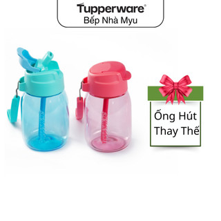 Bình Nước Tupperware Có Ống Hút Mini Lohas with Straw 350ml