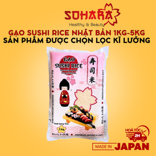 Gạo Sushi Rice Nhật Bản 2 loại