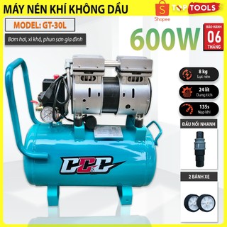 Máy nén khí không dầu 600W- 24L - Khí sạch, nạp khí nhanh, không ồn dùng bơm hơi, phun sơn...