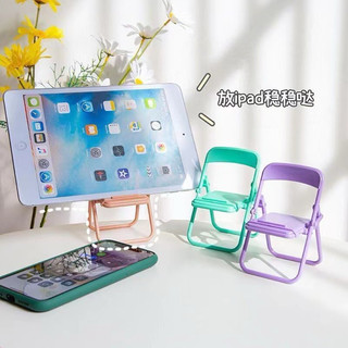 Giá đở điện thoại ghế