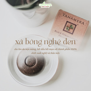 [EARTHMAMA] Xà Bông Nghệ Đen Rửa Mặt & Tẩy Tế Bào Chết Da Mặt TANAMERA 60g