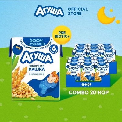 Combo 20 hộp Sữa đêm lúa mì Agusha 190ml/hộp dành cho trẻ chậm lớn, biếng ăn, bổ sung canxi cho bé từ 6 tháng tuổi
