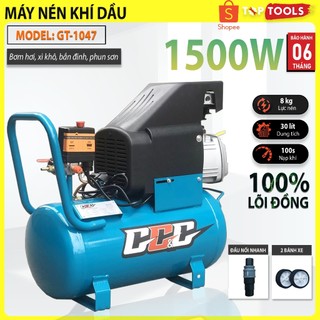 1047 máy nén khí có dầu, máy hơi dùng chuyên phun sơn , bắn đinh, làm thợ. 1500w 30l. lõi đồng 100%